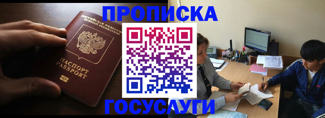 миграционный учет в Костроме