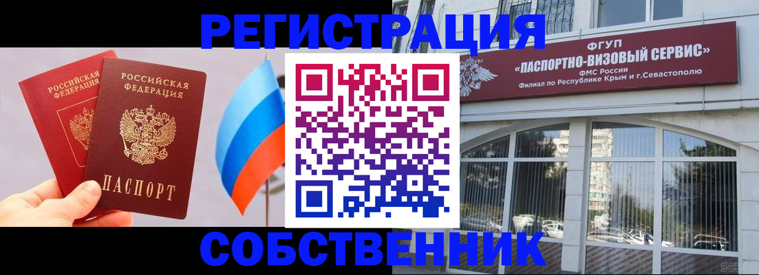 прописка гарантия в Костроме