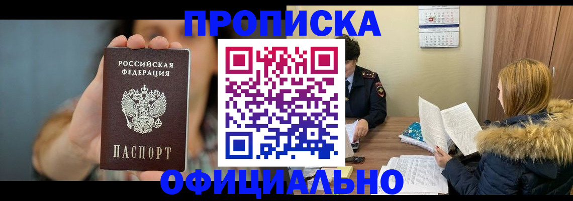 миграционный учет в Костроме