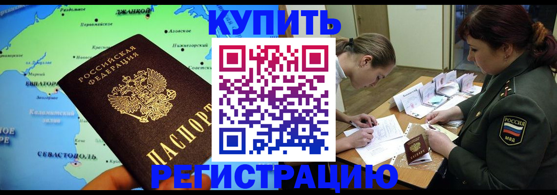 где прописаться в Костроме